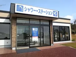 保存版 入浴施設 コインシャワーがあるpa Sa その1 車中泊女子の全国縦断記 18年1月22日 エキサイトニュース