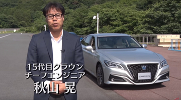 【新型クラウン試乗レポート】メルセデス、BMW、アウディという「ジャーマン3」に負けない走り。静粛性、乗り心地のしなやかさは欧州車を上回った！