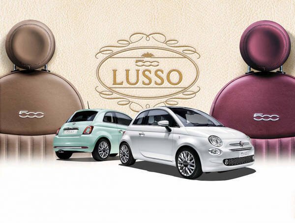 新車 フィアット500を上質に仕立てた240万円の限定車 Fiat 500 Lusso が登場 18年11月9日 エキサイトニュース