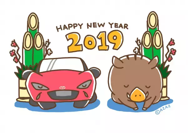 自動車生活も新年のスタートは「お祓い」から！