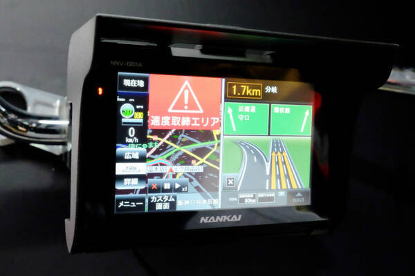 使い勝手を考えたら やっぱりスマホよりもバイク用ナビが便利だった モーターサイクルショー注目topics 19年4月7日 エキサイトニュース