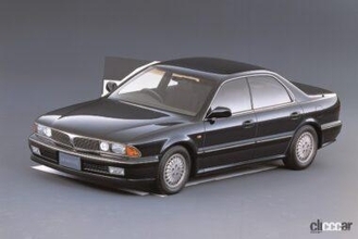 三菱の高級セダン「ディアマンテ」とマツダの4代目「ロードスター」がデビュー【今日は何の日？5月21日】