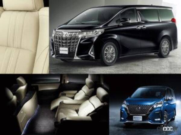 気分はセレブ 高級ホテルなみの豪華さを誇る国産ミニバン5車種 22年1月1日 エキサイトニュース