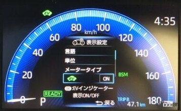 カローラクロスのカスタマイズ機能、20項目76点を大公開【新車リアル試乗トヨタ・カローラクロス1-6ユーザーカスタマイズ／燃費／まとめ編】