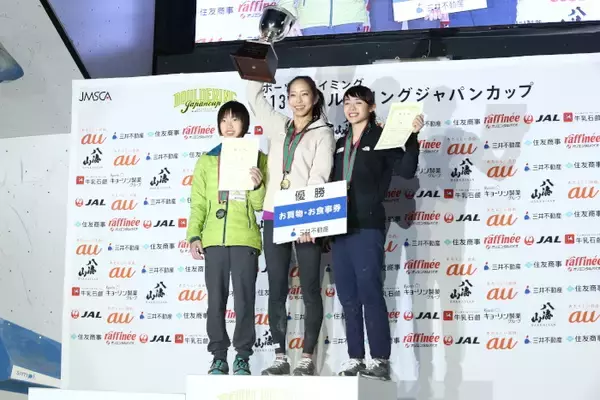 「野口啓代が「日本で最注目の大会」を語る」の画像