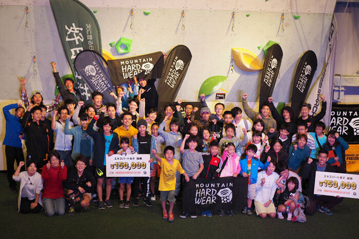 劇的な幕切れ！「MOUNTAIN HARDWEAR CUP 2019」が開催