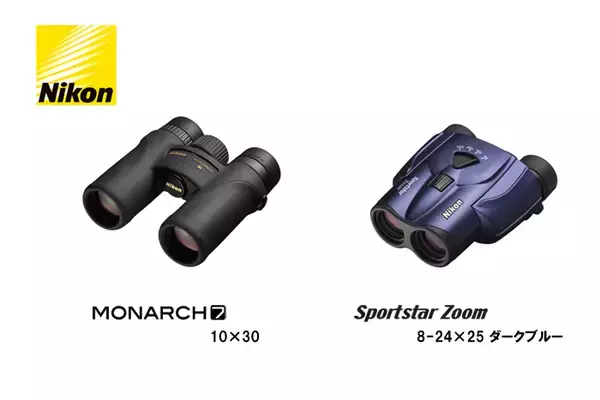 「双眼鏡で、クライミングをもっと楽しく　連載 第1回：藤井快」の画像