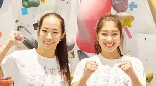 野口啓代、野中生萌から教わろう！ オンラインイベント「三井不動産スポーツクライミングアカデミー」が11月に開催