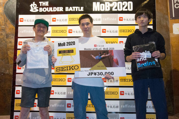 「Master of BLoC 2020」が開催。注目の若手・関川愛音らが優勝