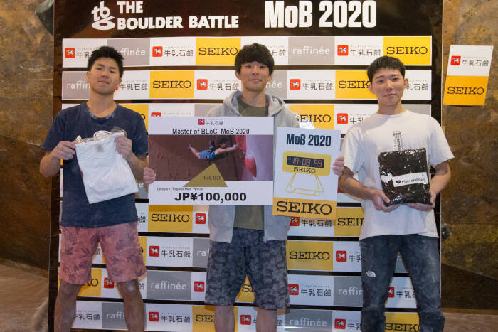 「Master of BLoC 2020」が開催。注目の若手・関川愛音らが優勝
