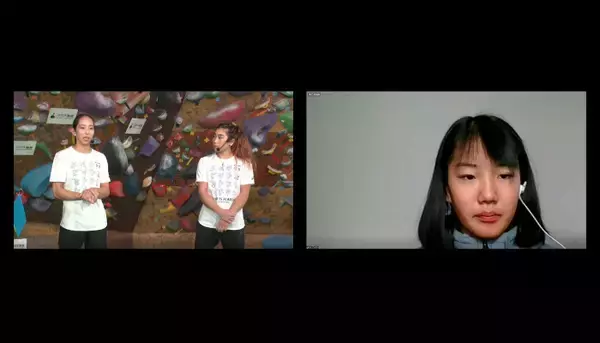 「野口啓代、野中生萌が全国のクライマーとオンラインで交流。様々なアドバイス送る」の画像