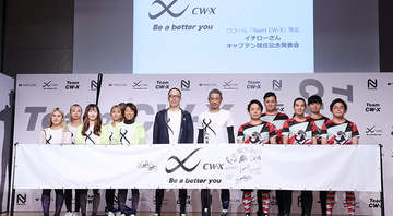 「Team CW-X」が発足　石井未来、小倉紗奈がイチロー氏らとメンバーの一員に