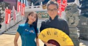 船越英一郎＆貴島明日香、チャイナ服で横浜中華街へ　呑んべえの聖地・野毛にも