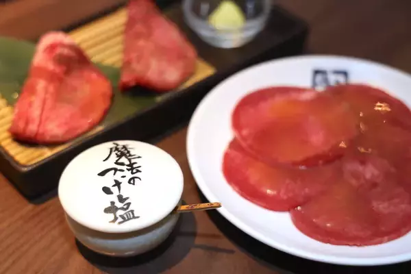 【実食レポ】牛角の景色が一変! 意外に知らない無料隠しメニュー「魔法のつけ塩」がウマさをブーストさせる件