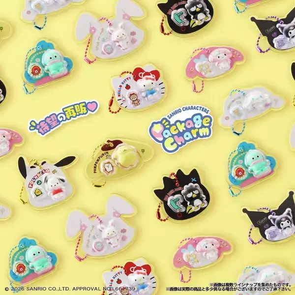 【再販】大人気「サンリオキャラクターズ」のチャーム付き食玩が5月に再登場 -「絶対次こそゲットするよ〜」「推しが出ますように」とファン歓喜