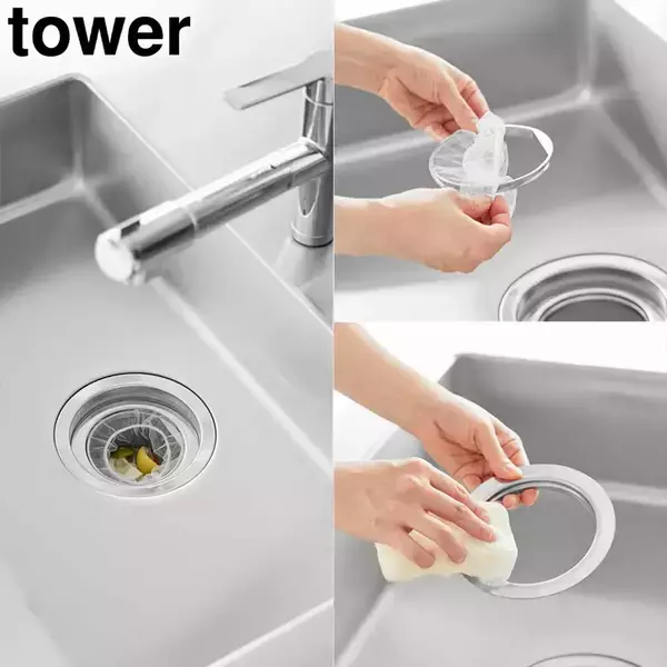 山崎実業、水切りネットの交換が手軽にできる「排水口用ネットホルダー」など生活を快適にする全6種を発売