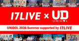 「17LIVE、大学対抗女子大生アイドルコピーダンス日本一決定戦『UNIDOL 2026 Summer』に冠協賛することが決定」の画像1