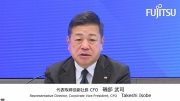 富士通2026年度上期は増収減益、Uvance・モダナイゼーションは引き続き好調
