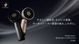 「シャープ、汗のニオイや加齢臭をプラズマクラスターで消臭するハンディファン - 5月28日発売」の画像1