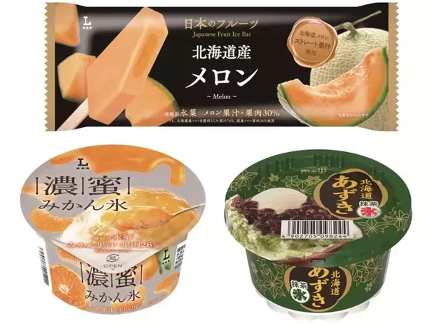 【ローソン】  5月発売の新作アイス3品を紹介 - みかん、メロン、あずきがたっぷり!