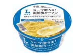ローソン、シリーズ累計450万食突破の人気カップ麺から「スープ激うま! 函館塩ラーメン」が新登場!