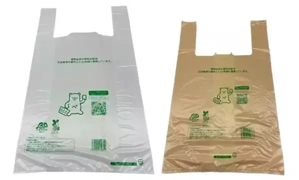 【ファミマ】レジ袋をサトウキビ主原料のバイオマス素材50%配合に順次切り替え - プラスチックを年間約1100t削減へ
