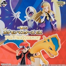 一番くじ、「ポケモンマスターズ EX」の7周年記念くじが登場 -「レッドとリザードンとか激アツすぎる」「待って、泣きそう」と話題