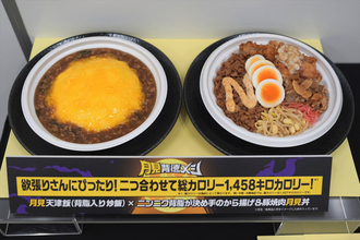 【ファミマ】背脂! にんにく! から揚げ! マヨ! チーズ! ボリューム満点の「月見背徳メシ」が登場