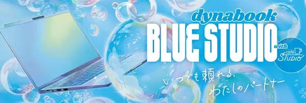 Dynabook、原宿のカフェ「Cafe STUDIO」で若年層向けノートPCを体験展示