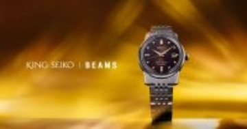 キングセイコーの新作、BEAMSの50周年を祝う特別デザインの限定モデル