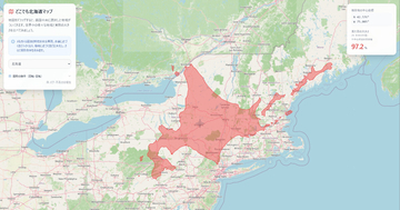 天体からスマホまで一瞬で比較、モノのサイズが直感でわかるサイト7選