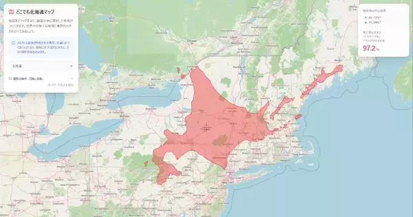 天体からスマホまで一瞬で比較、モノのサイズが直感でわかるサイト7選