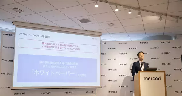 「Switch 2は出品停止にすべきだった」、メルカリが転売問題への対応方針を明確化