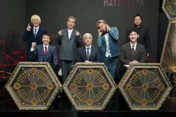 「DOWNTOWN+」への芸人たちの期待　“面白さ”だけ追求できる貴重な場に「すごく呼吸しやすい」