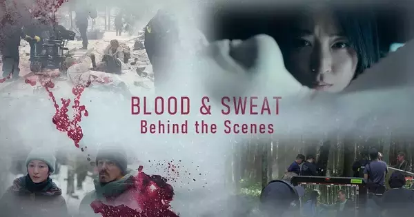 濱田岳「聞いたことのない規模感」日本×フィンランド共同製作ドラマ、メイキング公開