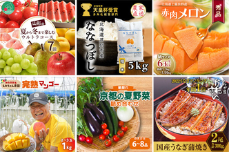 【ふるさと納税】税控除は正しく適用されている? 「住民税決定通知書」の確認ポイントは
