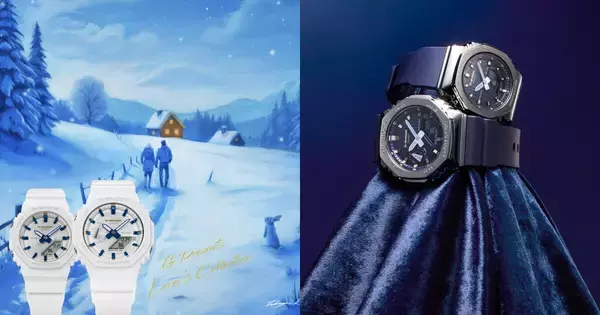 カシオ、冬期限定「G-SHOCK」ペアモデル2シリーズを11月8日に発売