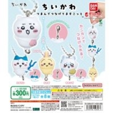 待望の再入荷!「ちいかわ」ガシャポン、ちょっとピンチ!?な「つまんでつなげてますこっと」