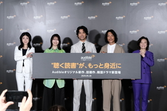 Audible発表会に俳優・桐谷健太登壇。村上龍『五分後の世界』朗読で5月28日配信開始