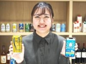 「ささやかな気持ち」をもっと気軽に―スタンプとお酒でつながるサントリーのソーシャルギフトサービス「ノンデネ」の魅力とは