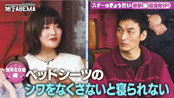 内田有紀の結婚式に妹・澪奈が衝撃「ここ、異次元?」 集結した豪華俳優陣を明かす