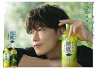 コカ･コーラ「綾鷹」初のミネラル入り緑茶やGABA配合ほうじ茶など4商品発売へ - 新ブランドアンバサダーは佐藤健