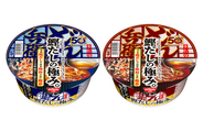 「日清のどん兵衛」だしに3倍以上のコストをかけた"具なし"新商品「鰹だしの極みうどん」「鰹だしの極みそば」発売