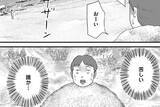 「首から下を砂に埋められた男性はなぜ亡くなったのか?『いまどきの死体　法医学者が見た幸せな死に方』コミカライズ版配信」の画像1