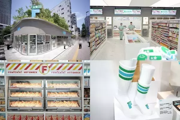 ファミマ初の旗艦店「FAMIMA PARK AZABUDAI」に行ってきた! 試着室も備える"次のコンビニ"