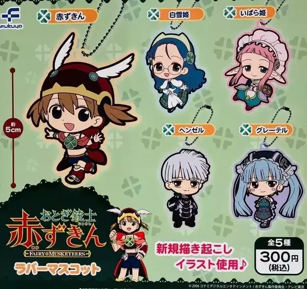 おとぎの国 赤ずきんちゃんの世界ラウンドレジンヘアゴム 気持ちいい 