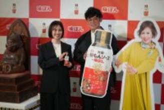 ミツカン、「大阪無限粉もんソース by 味ぽん」発売 - 粉もんを“無限”に楽しむ新提案