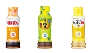 ミツカン、「味ぽん」など190ml容器をリニューアル – コンパクト&amp;中栓なしで収納性と利便性をUP