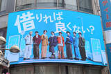 「timelesz効果! CHARGESPOTの利用層拡大に波及　“街中で思い出す”施策でイメージ定着狙う」の画像1