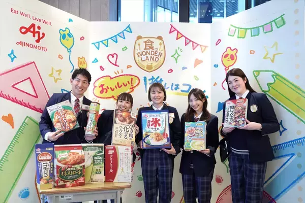 味の素からまるで専門店の味わい「ひき肉が化ける。ハンバーグの素」など2026年春の新商品